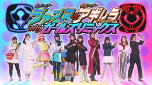 Episodio 3