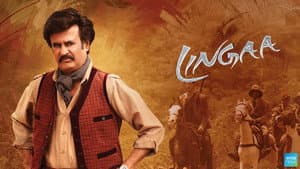 லிங்கா — foto 3
