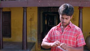 அறிந்தும் அறியாமலும் — foto 6