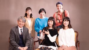 家族の写真 — foto 1