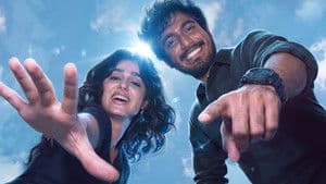வித் லவ் — foto 2