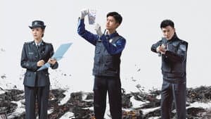 燃罪 — foto 3