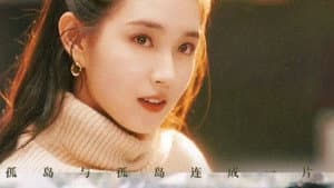心动还请告诉我 — foto 2