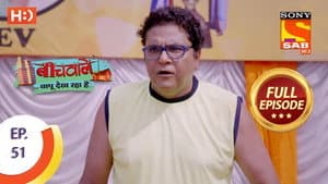 Episodio 51