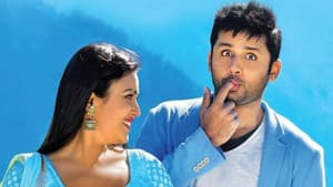చిన్నదానా  నీ  కోసం — foto 1