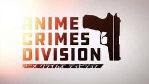 Anime Crimes Division — foto 1