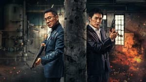 诛烬枭亡 — foto 1