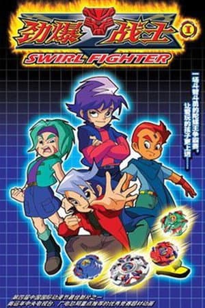 Temporada 1