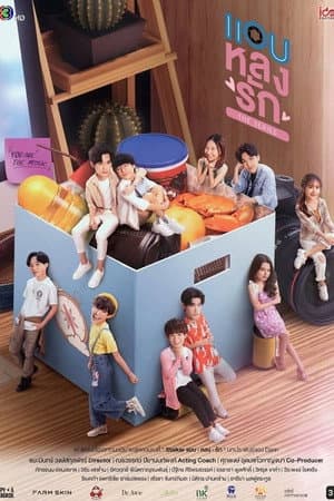 Temporada 1