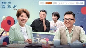 Episodio 8