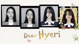 나의 해리에게 — foto 12