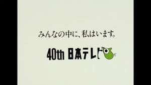 Episodio 8