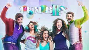 Tum Bin 2 — foto 2