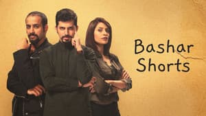 قصص بشر — foto 3