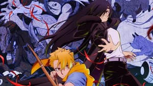 Yomi no Tsugai: Dúo del Inframundo — foto 2