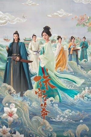 Temporada 1