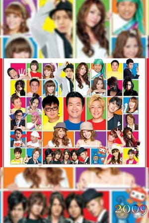 Temporada 2009