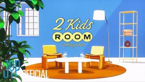 Stray Kids: Two Kids Room — foto 3