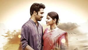 প্রাকৃতজন — foto 1