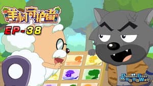 Episodio 38