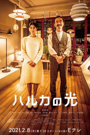 Temporada 1