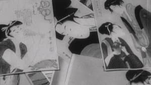 歌麿をめぐる五人の女 — foto 4