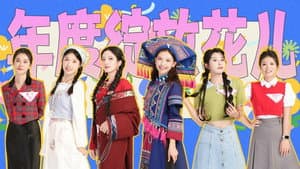 Episodio 12