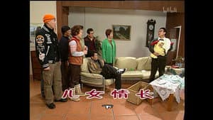 Episodio 798