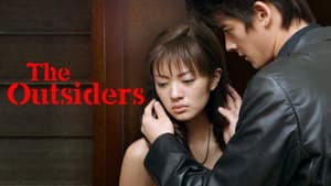 The Outsiders — foto 3