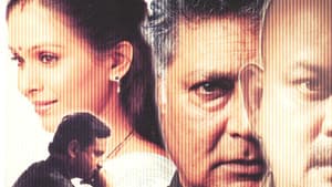 कधी आचानक — foto 1