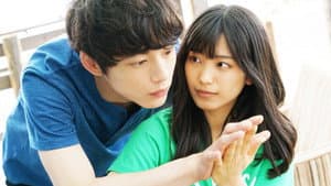 君と100回目の恋 — foto 5