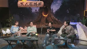 Episodio 26