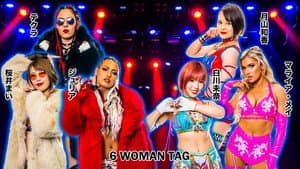 まつもとデイクリニックPresents STARDOM in KOCHI〜高知CHRES大会 — foto 2