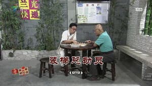 Episodio 3408