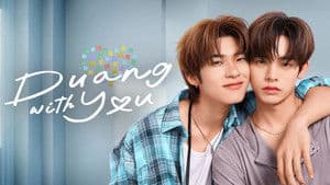 ด้วงกับเธอ — foto 3