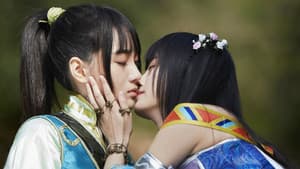 魔天劫 — foto 1