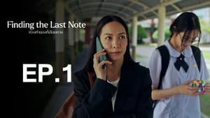 Episodio 1