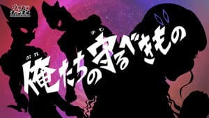 Episodio 12