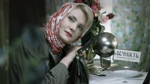 Последняя сказка Риты — foto 1