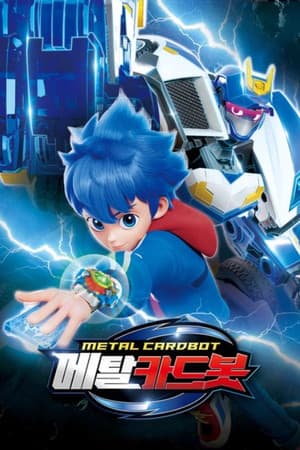 Temporada 1