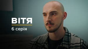 Episodio 6