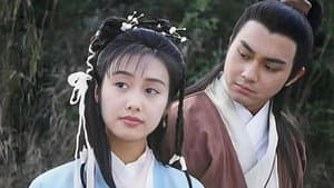 射雕英雄传 — foto 1