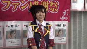 Japanese Cocksuckers 2 — foto 2