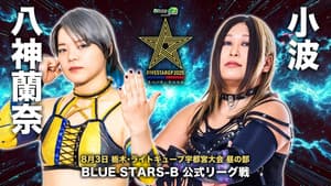 Stardom 5STAR Grand Prix 2025 - Day 5 (Afternoon Show) — foto 4
