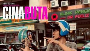 Cina Buta — foto 2