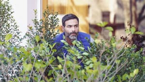 S.E.P: Santi Estaba Prohibido