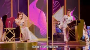 《炎上BURN》愛莉莎莎 — foto 1
