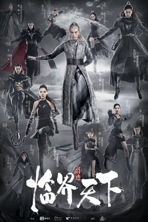 Temporada 1