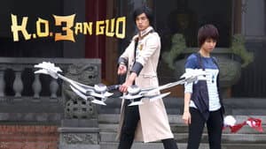 K.O.3an Guo — foto 3