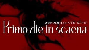 Ave Mujica 0th LIVE「Primo die in scaena」 — foto 2